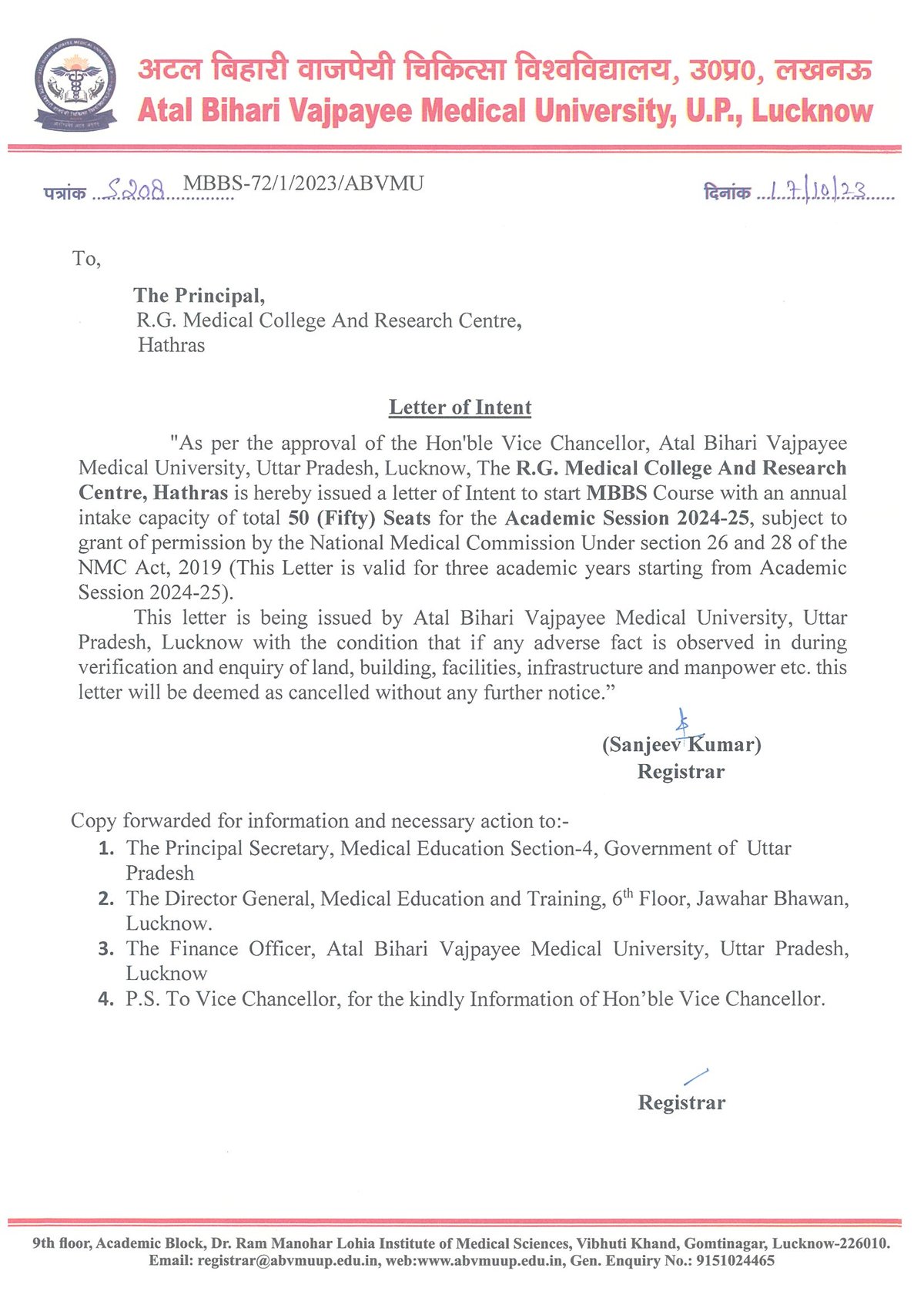 Atal Bihari Vajpayee Medical University (ABVMU)